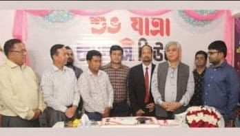 যাত্রা শুরু করলো সাপ্তাহিক ক্যাম্পাস নিউজ
