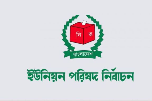 পঞ্চম ধাপে ৭০৭ ইউনিয়নে ভোটগ্রহণ চলছে