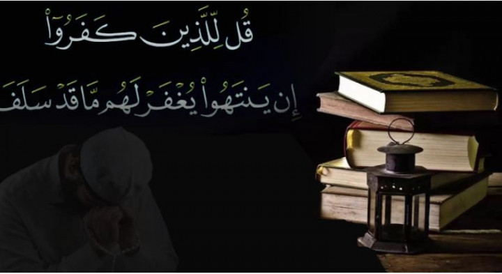 ক্ষমার বিনিময়ে মহান আল্লাহ যা দেবেন