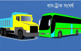 বাস, ট্রাক ও কাভার্ডভ্যানের ত্রিমুখী সংঘর্ষে নিহত ২
