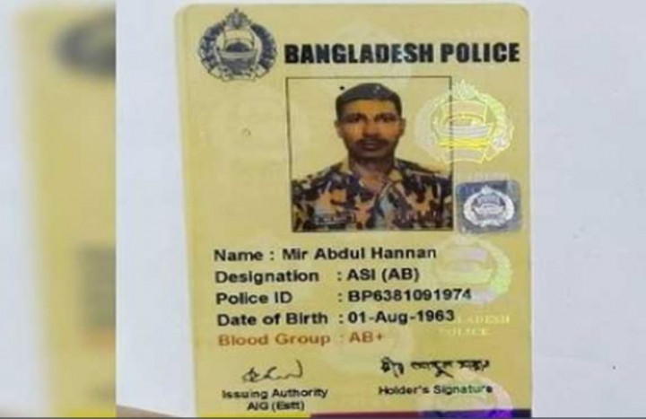 অজ্ঞান পার্টির খপ্পরে পড়ে পুলিশ সদস্যে'র মৃত্যু