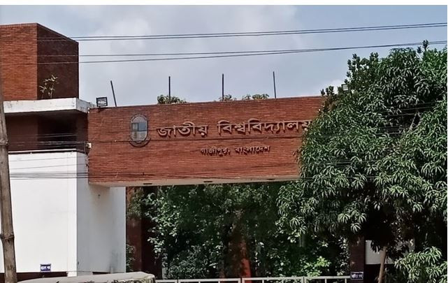 জাতীয় বিশ্ববিদ্যালয়ের সব পরীক্ষা স্থগিত
