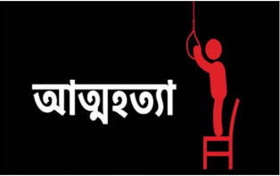 যে কারণে ছাত্রীদের চেয়ে দ্বিগুণ ছাত্র আত্মহত্যা করছেন!