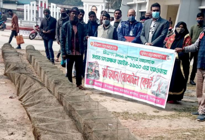 ফুলবাড়ীতে ভ্রাম্যমাণ আদালতের অভিযানে চায়না রিং জাল আটক