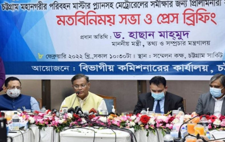 আগামী বছরের শুরুতে চট্টগ্রামে মেট্রোরেলের ভিত্তিপ্রস্তর : তথ্যমন্ত্রী