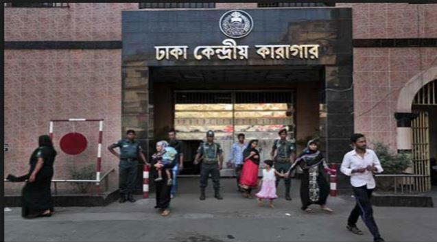 ঢাকা কেন্দ্রীয় কারাগারে ২ আসামির মৃত্যু