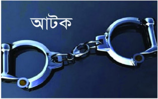বিয়ের প্রলোভনে তরুণীকে ধর্ষণ, যুবক আটক 