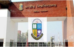 জাতীয় বিশ্ববিদ্যালয়ের অনার্স দ্বিতীয় বর্ষের পরীক্ষা শুরু কাল