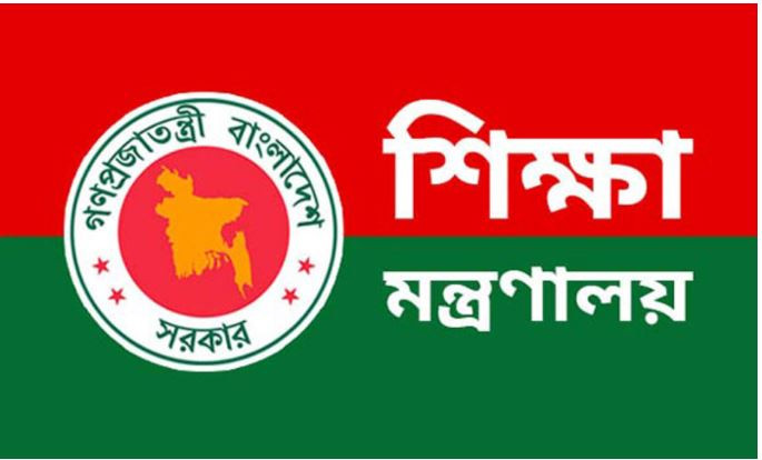 প্রাথমিকে সহকারী শিক্ষক নিয়োগ পরীক্ষার তারিখ ঘোষণা