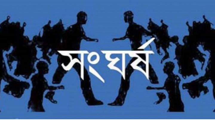 কাপাসিয়ায় দুই গ্রুপের সংঘর্ষে নিহত ৩, গ্রেফতার ৩