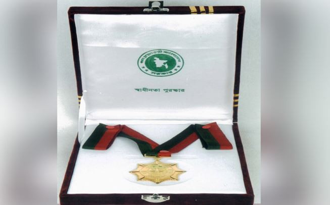 স্বাধীনতা পদক পেলেন ১০ বিশিষ্ট ব্যক্তি