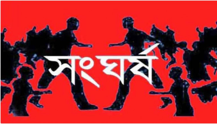 বান্দরবানে পাহাড়ি সশস্ত্র দু’পক্ষের সংঘর্ষে নিহত ৩