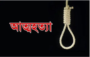 সরিষাবাড়ীতে ডাব চুরির অপবাদ দেয়ায় শিক্ষার্থীর আত্মহত্যা