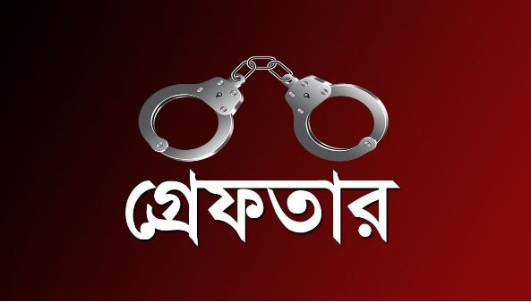 মাদকবিরোধী অভিযানে গ্রেফতার ৪৬
