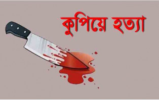মুন্সিগঞ্জে আলুখেত পাহারায় থাকা তরুণকে কুপিয়ে হত্যা