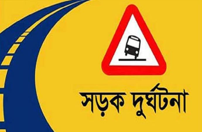 বাস নিয়ন্ত্রণ হারিয়ে গাছের সঙ্গে ধাক্কা, মা-ছেলেসহ নিহত ৩
