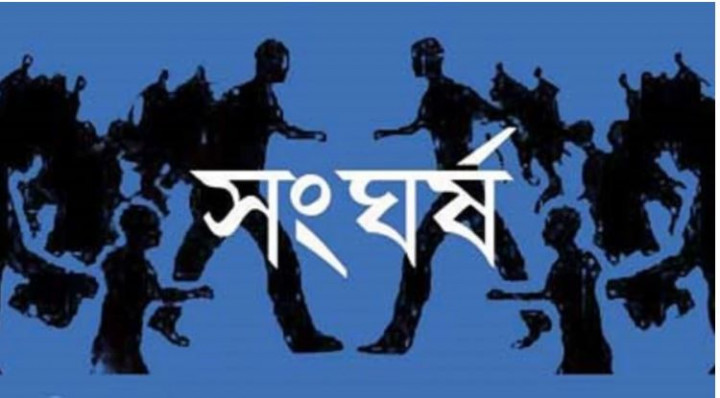 দই খাওয়া নিয়ে কিশোরগঞ্জে দুই গ্রামবাসীর সংঘর্ষ