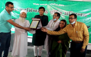 সদরপুরে কাজী আলতাফ গণগ্রন্থগারের ঈদ পুনর্মিলনী অনুষ্ঠিত