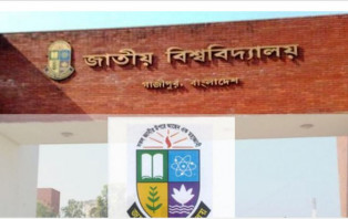মঙ্গলবার থেকে জাতীয় বিশ্ববিদ্যালয়ে মাস্টার্স শেষ পর্ব পরীক্ষা শুরু
