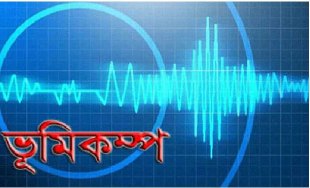 আর্জেন্টিনায় ৬.৮ মাত্রার ভূমিকম্প