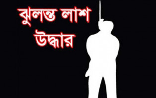 সিলেটে একই দিনে ২ স্কুলছাত্রের মরদেহ উদ্ধার
