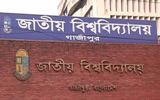 এবার জাতীয় বিশ্ববিদ্যালয়ের পরীক্ষা স্থগিত