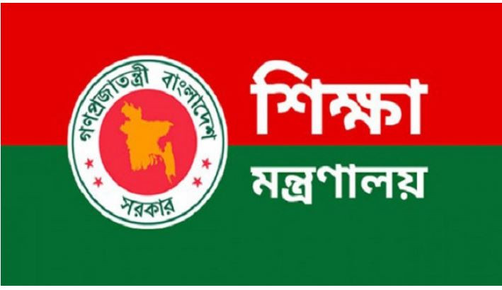 এমপিওভুক্ত হয়েছে ২ হাজার ৭১৬ শিক্ষা প্রতিষ্ঠান