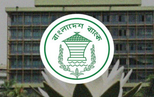 রাজধানীতে ঈদের ছুটিতেও খোলা থাকবে ব্যাংক