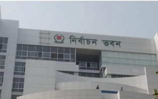 ১৭ জুলাই থেকে রাজনৈতিক দলগুলোর সঙ্গে সংলাপে বসতে যাচ্ছে ইসি