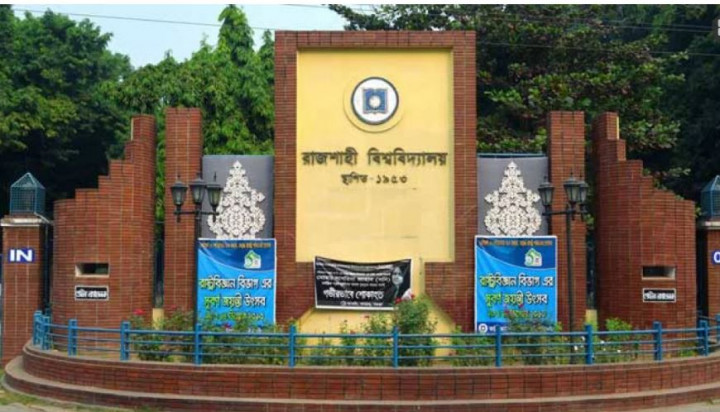 রাবিতে বিশেষ কোটায় ভর্তি হবে ৬২১ জন