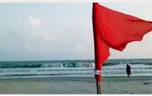নিম্নচাপ : সমুদ্রবন্দরে ৩ নম্বর সতর্কসংকেত  