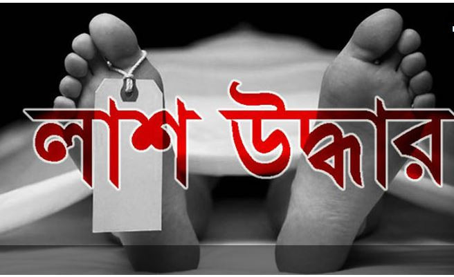 রাজধানীতে ‍গৃহবধূর লাশ উদ্ধার, স্বামী পলাতক