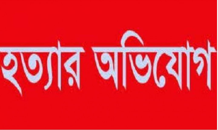 রাজধানীতে ভাইকে হত্যার অভিযোগ, আটক ৩