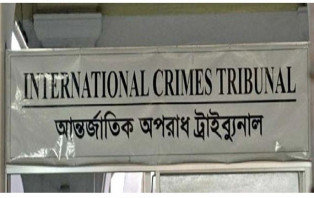 মানবতাবিরোধী অপরাধে নেত্রকোণার খলিলুরের মৃত্যুদণ্ড