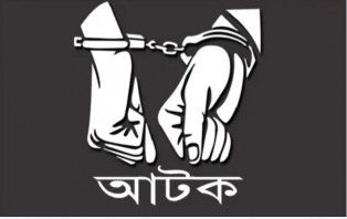 রাজধানীতে মাদকবিরোধী অভিযানে আটক ২৮