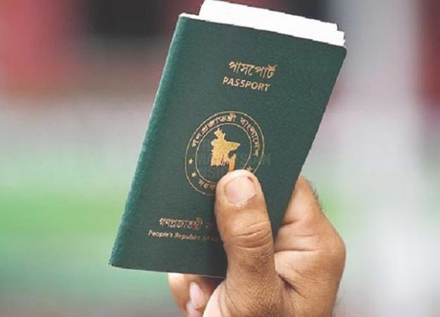 অ্যাফিডেভিট ছাড়াই সংশোধন করা যাবে পাসপোর্ট