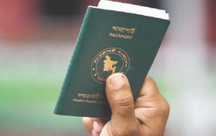 অ্যাফিডেভিট ছাড়াই সংশোধন করা যাবে পাসপোর্ট