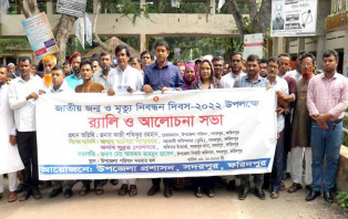 সদরপুরে জাতীয় জন্ম ও মৃত্যু নিবন্ধন দিবস পালিত