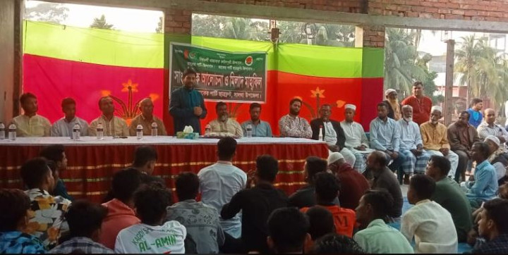 সালথায় জাকের পার্টি ছাত্রফ্রন্টের আলোচনা সভা 