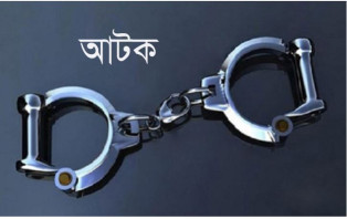 রাজধানীতে মাদকবিরোধী অভিযানে আটক ২০