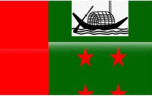 দলের শতাধিক নেতাকর্মীকে সাধারণ ক্ষমা করলো আওয়ামী লীগ