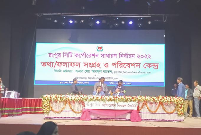 রসিক নির্বাচন : জয়ের পথে জাতীয় পার্টির মোস্তফা