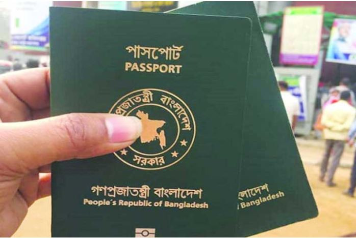 শক্তিশালী পাসপোর্ট সূচকে বাংলাদেশের তিন ধাপ উন্নতি 