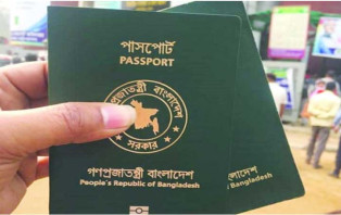 শক্তিশালী পাসপোর্ট সূচকে বাংলাদেশের তিন ধাপ উন্নতি 