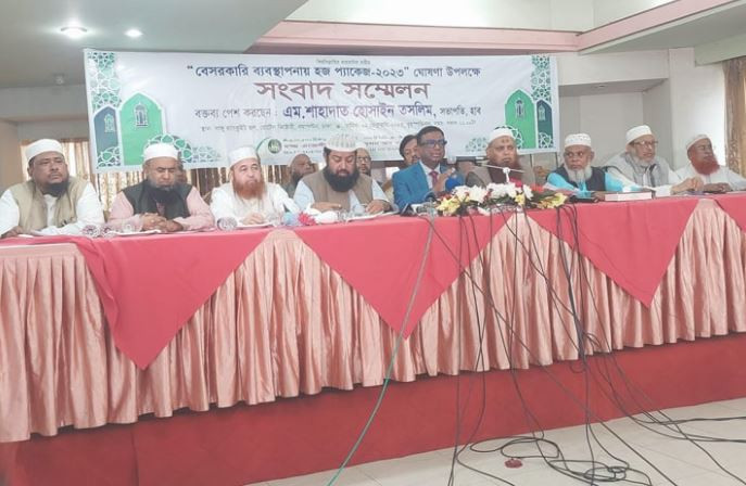 বেসরকারিভাবে হজ পালনে খরচ হবে যত টাকা 