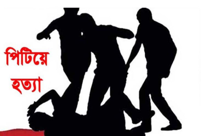 চুরির অপবাদে নির্যাতন করে দুই শ্রমিককে হত্যা