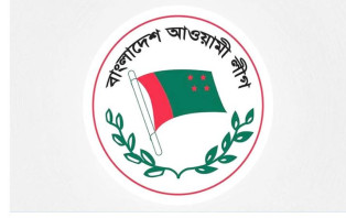 ১১ ফেব্রুয়ারি সারাদেশে ইউনিয়ন পর্যায়ে আ.লীগের শান্তি সমাবেশ