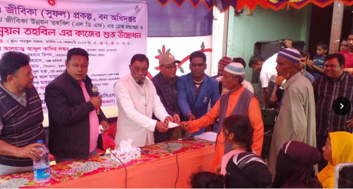 চুনারুঘাটের পারকুল বাজারে বন বিভাগ ও সুফলের চেক হস্থান্তর