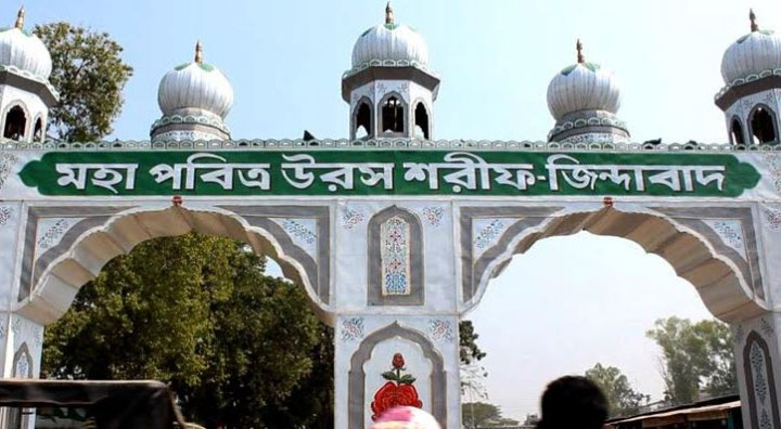 বিশ্ব জাকের মঞ্জিলে আজ থেকে চারদিনব্যাপী ওরস শুরু