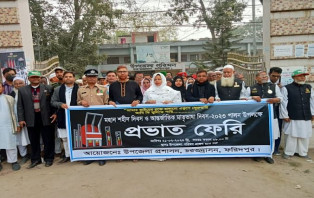 চরভদ্রাসন মহান শহীদ দিবস ও আন্তর্জাতিক মাতৃভাষা দিবস পালিত